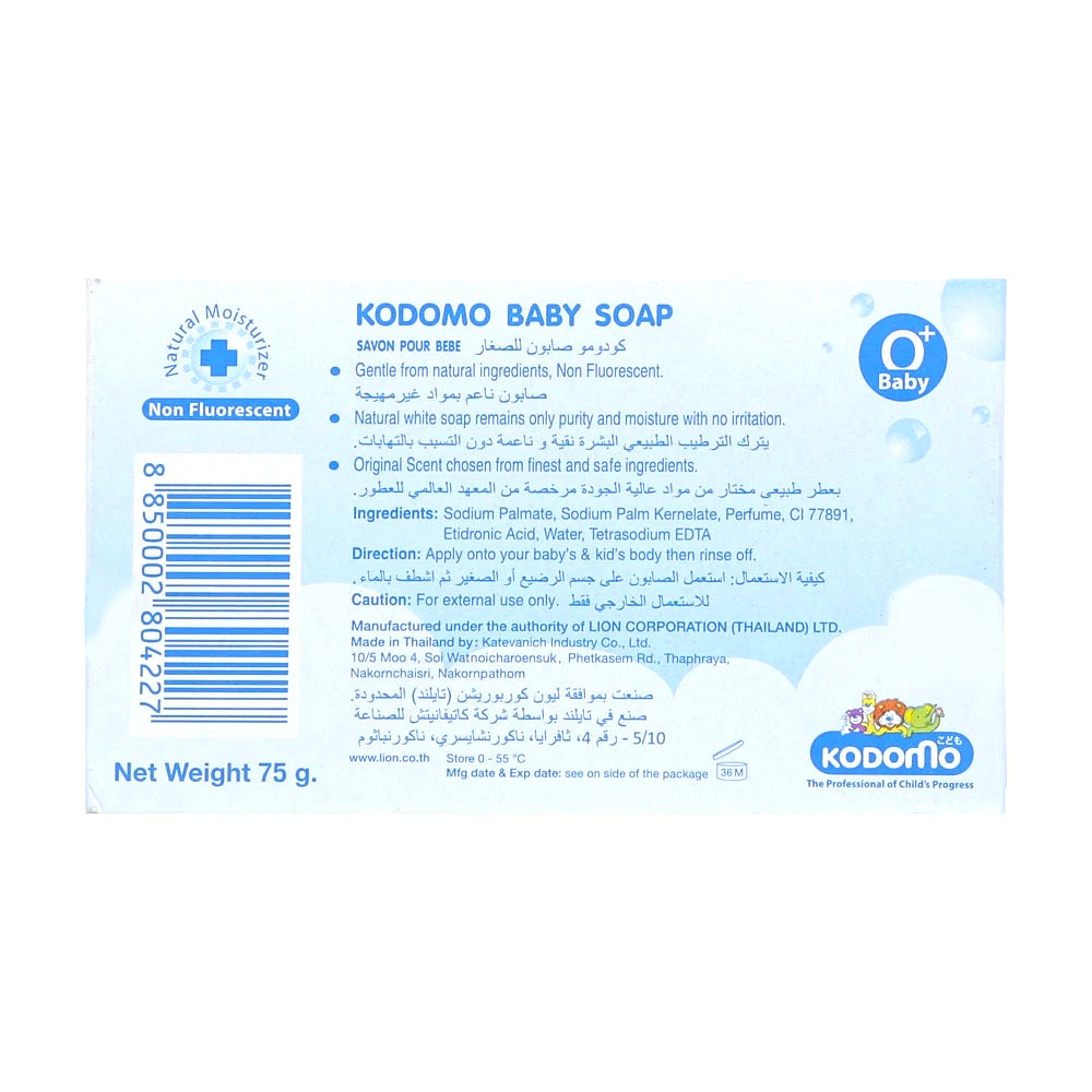 Kodomo Baby Soap - Original with Moisturize