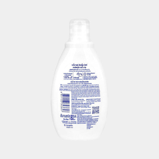 Babi Mild Double Milk Baby Bath 180ml