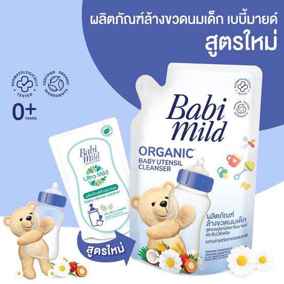 Babi Mild Organic Utensil (Feeder & Nipple) Cleanser 600ml